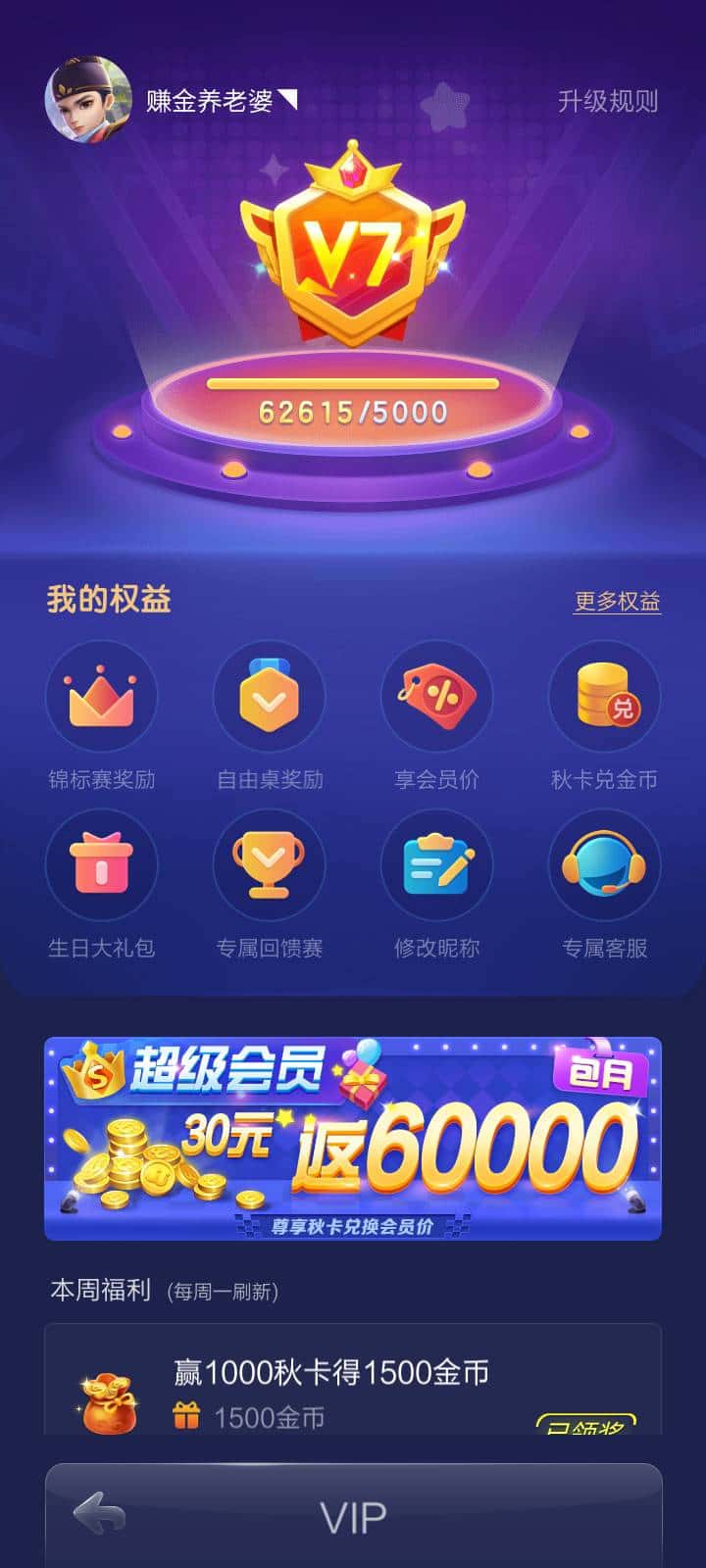 JJ斗地主福卡有什么用