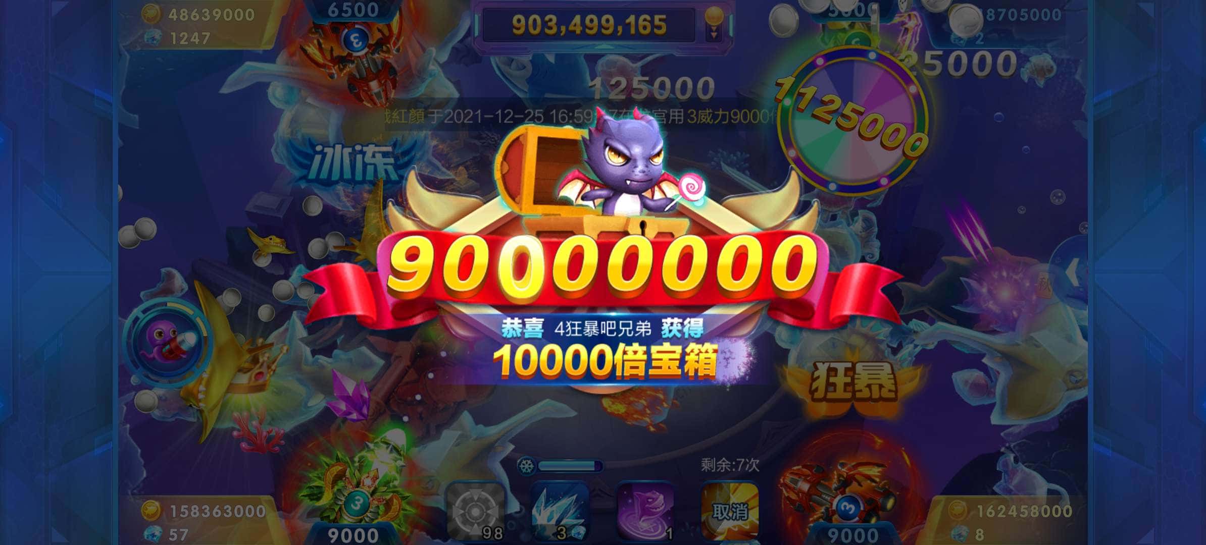 JJ斗地主冠军奖金多少