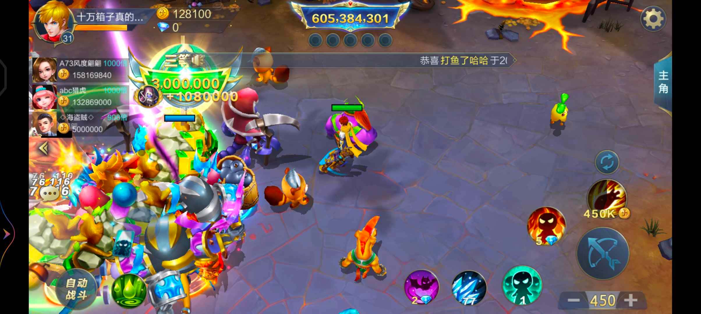 JJ比赛金商微信