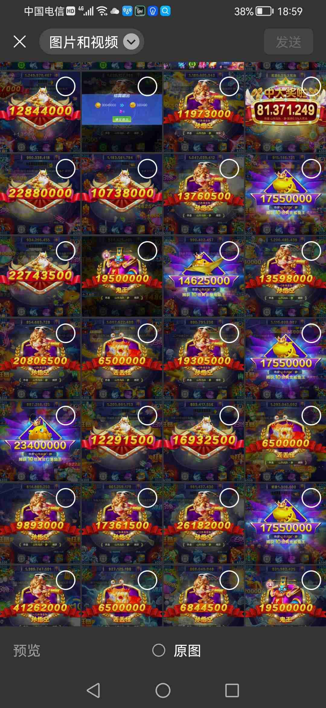 JJ比赛封号解除方法详解