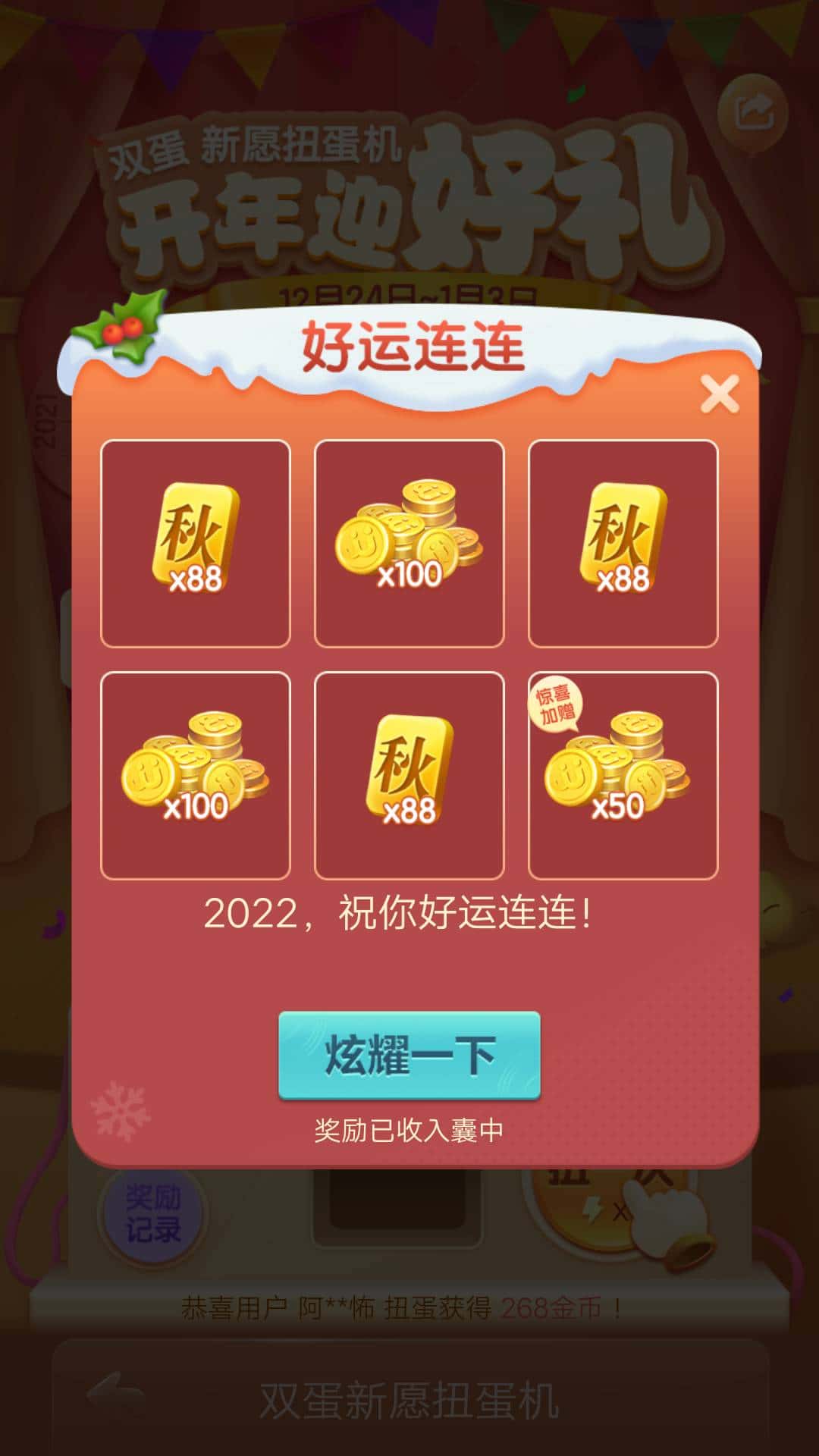 JJ捕鱼3小时就终止了吗