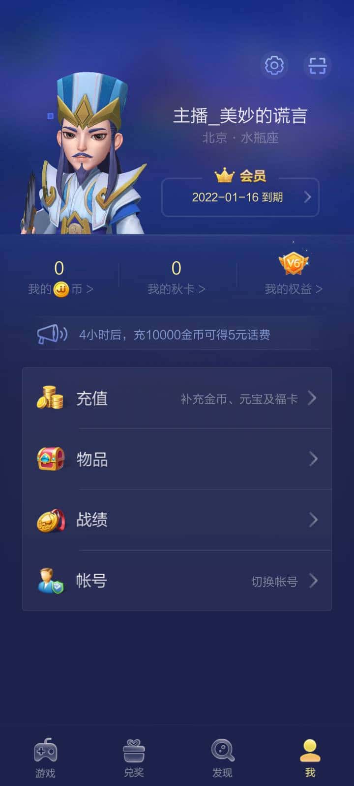 JJ斗地主一天能挣多少钱