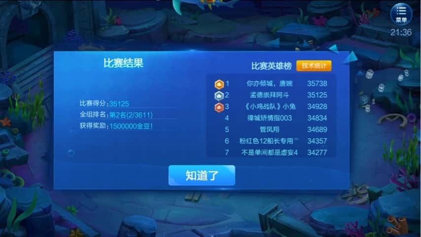 JJ租号靠谱商家