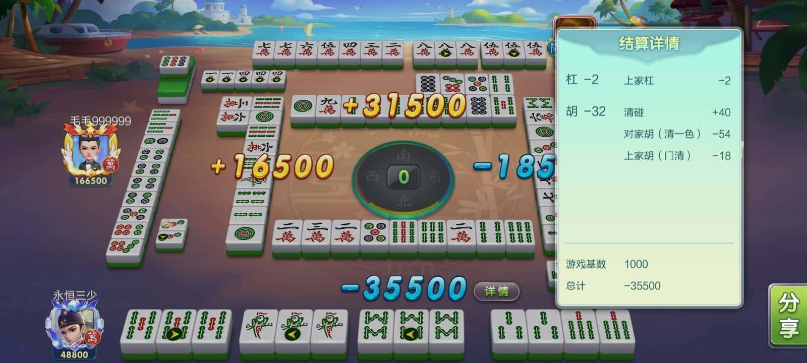 JJ斗地活跃分怎么兑换金币