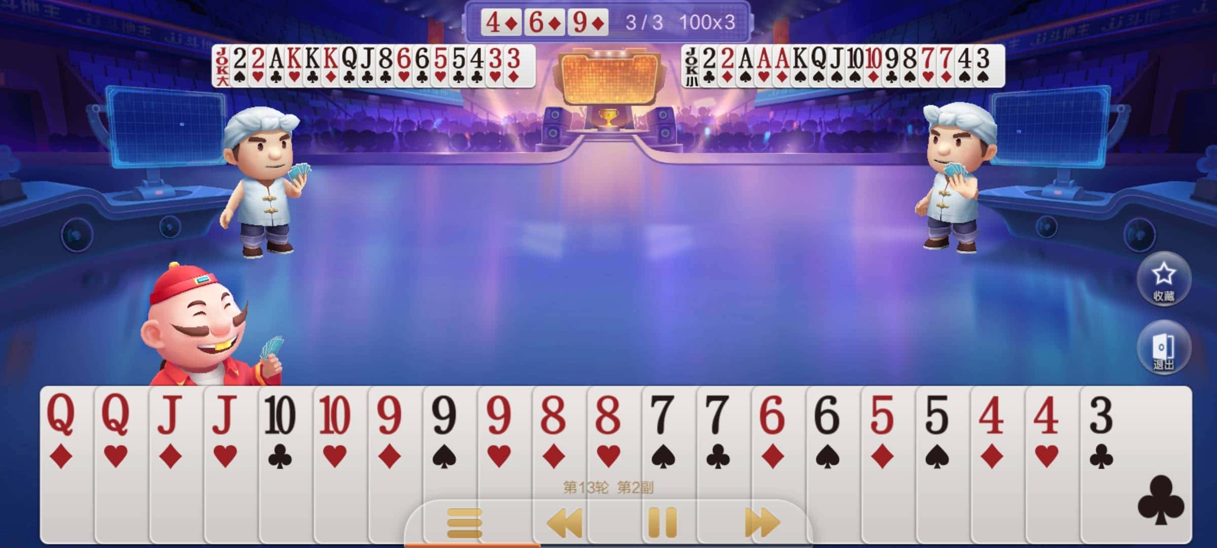 JJ斗地主金币转好友的步骤