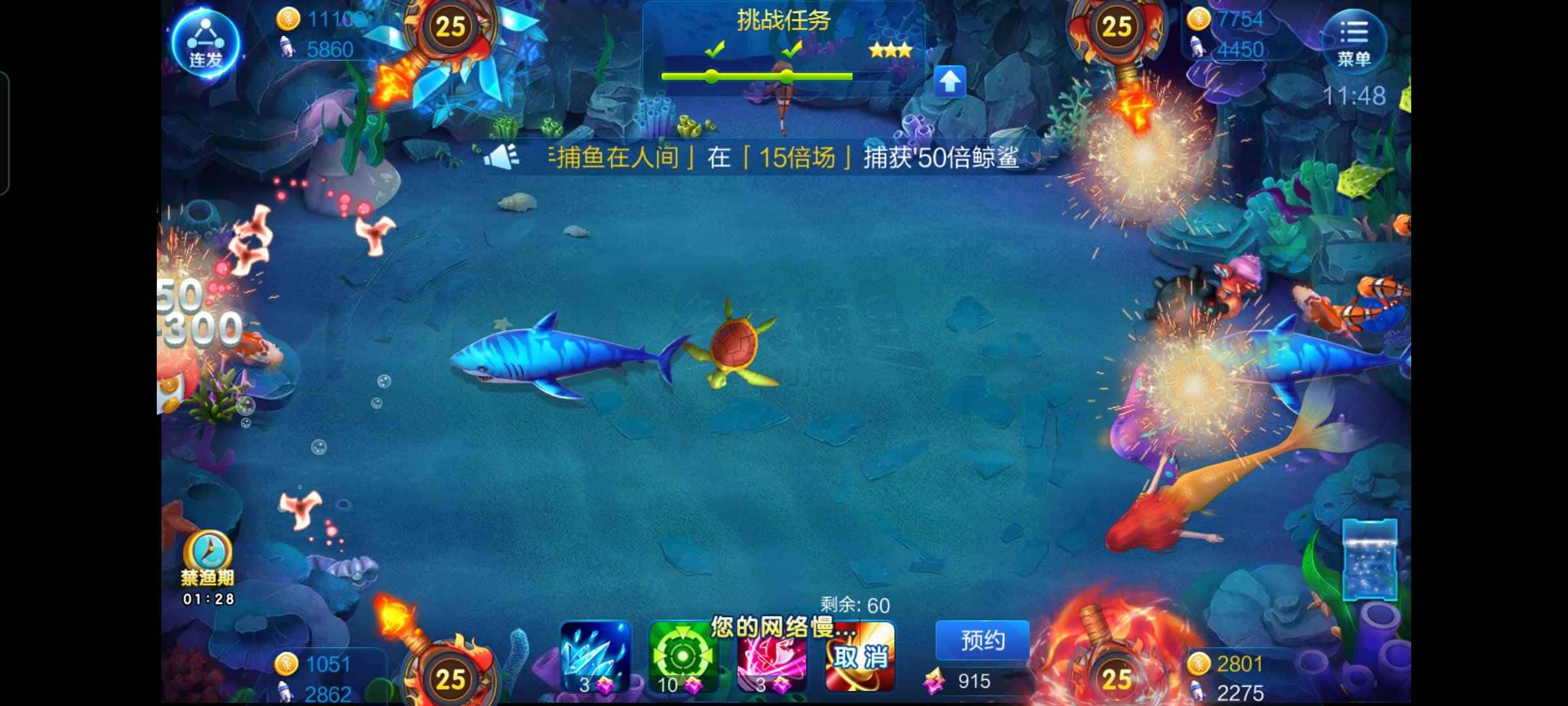 JJ捕鱼老号回收最便宜