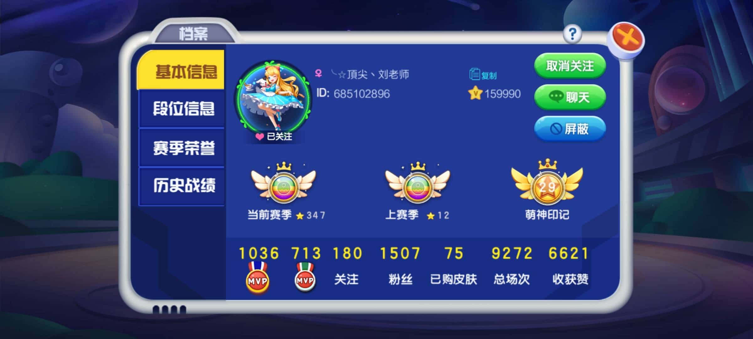 JJ金币2斗怎么交易详细教