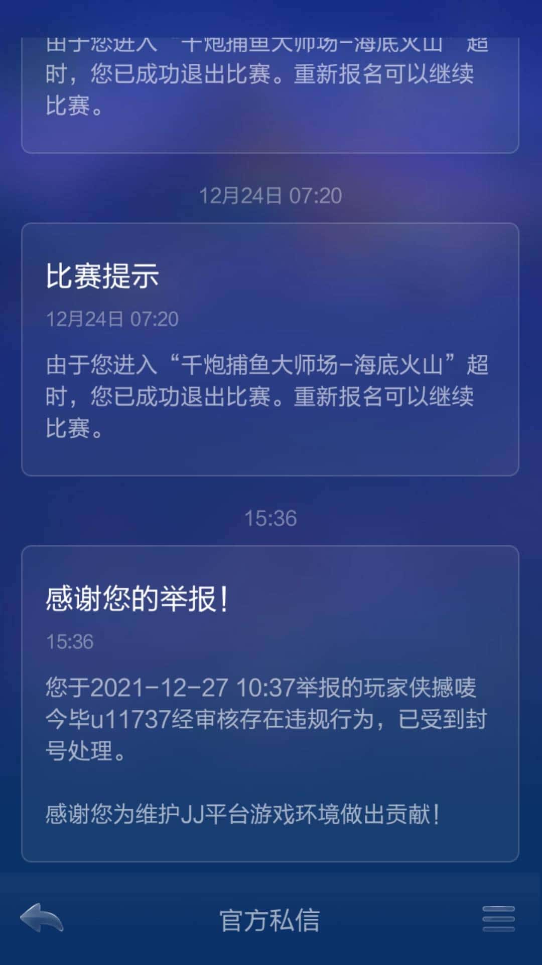 JJ斗地主金币怎么交易
