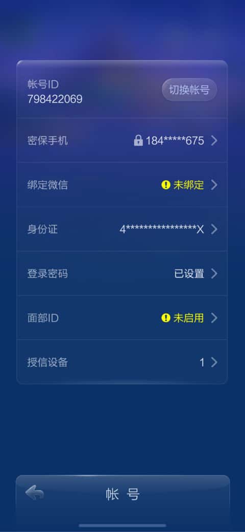 JJ斗地主号账号出租