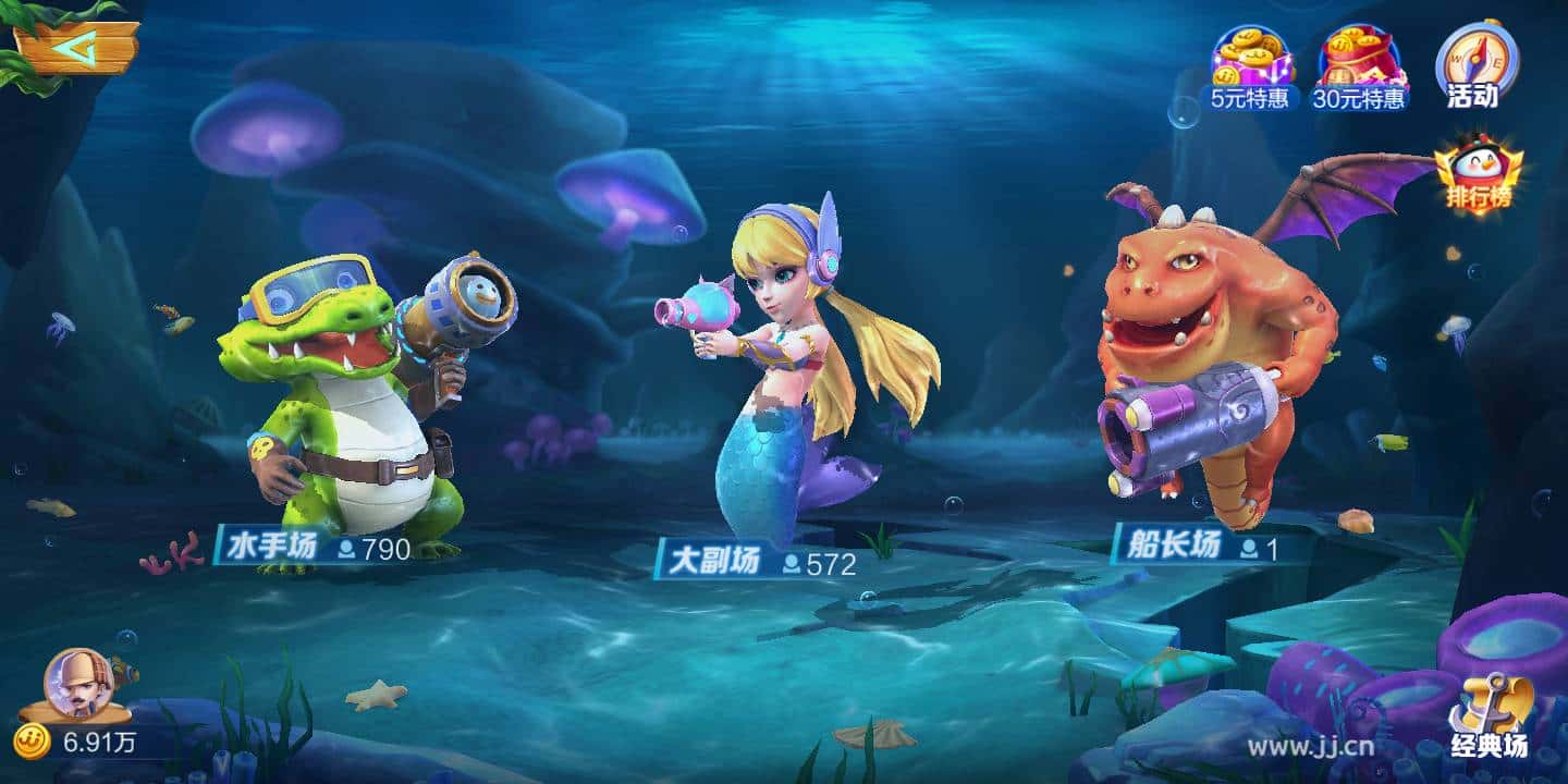 JJ斗地主游戏租号