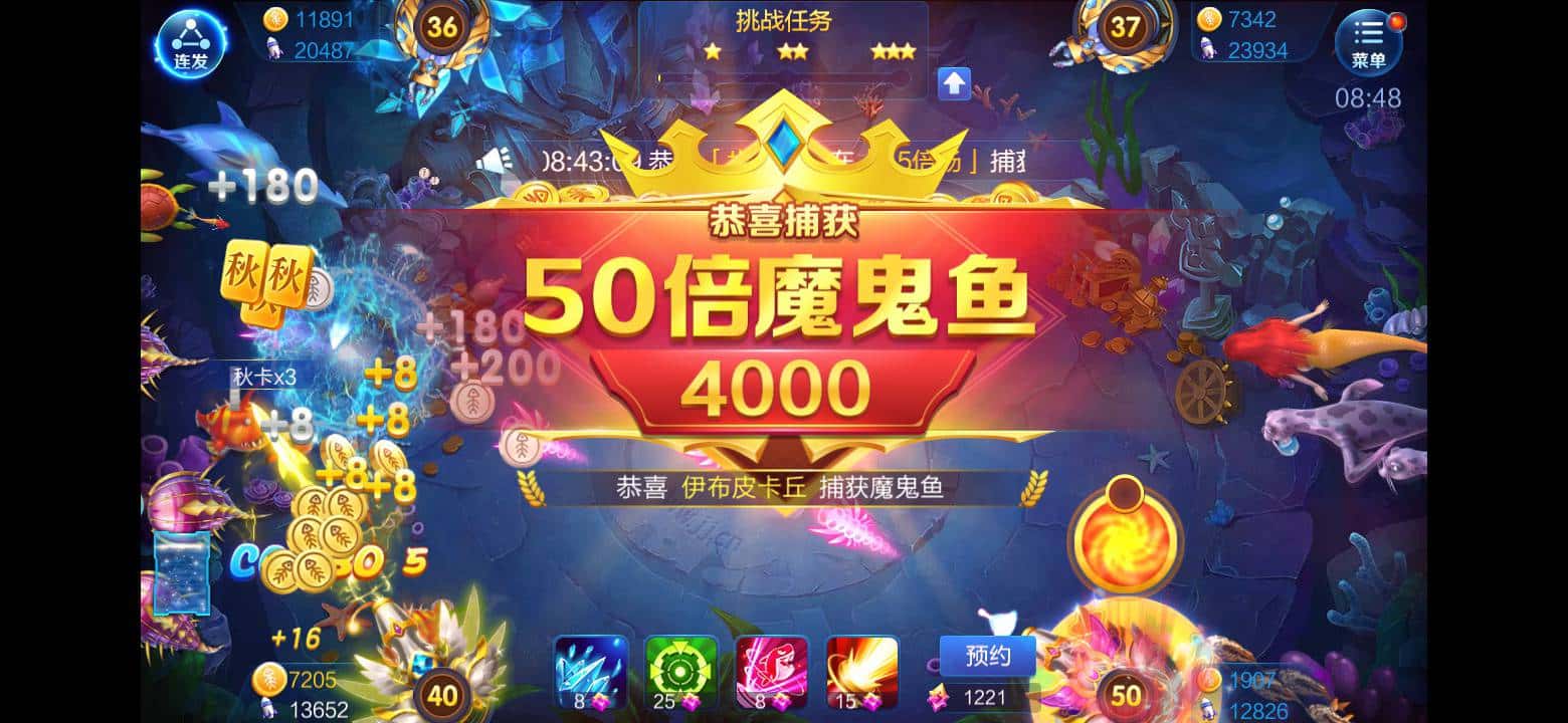 JJ金币直接刷金币的软件