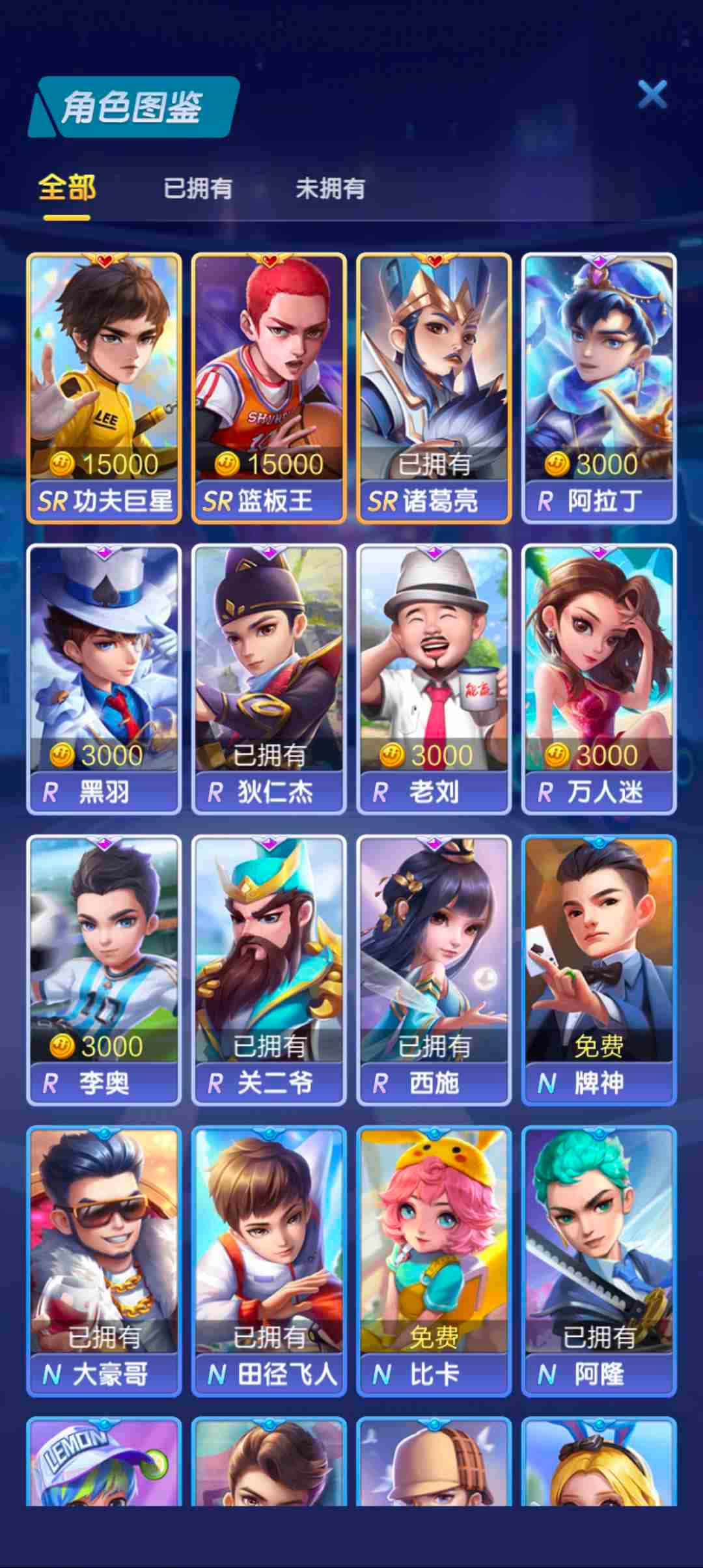 JJ斗地主金币怎么给别人