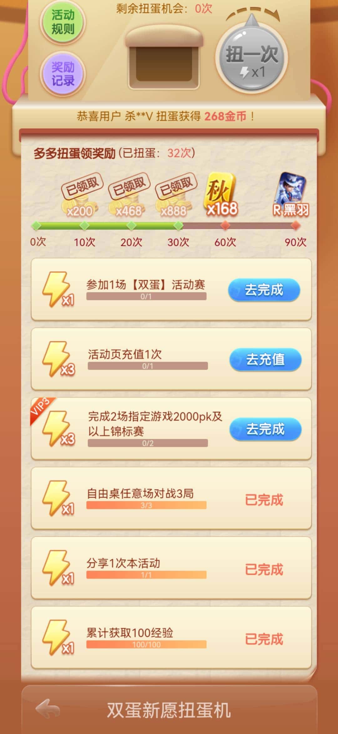 JJ金币回收价格