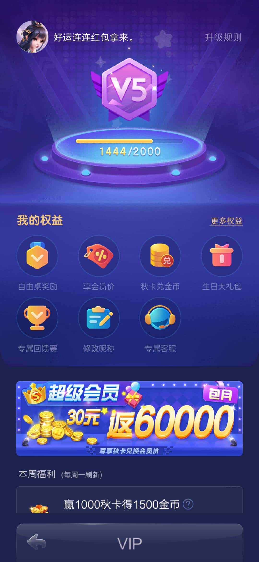 JJ斗地主众筹在哪