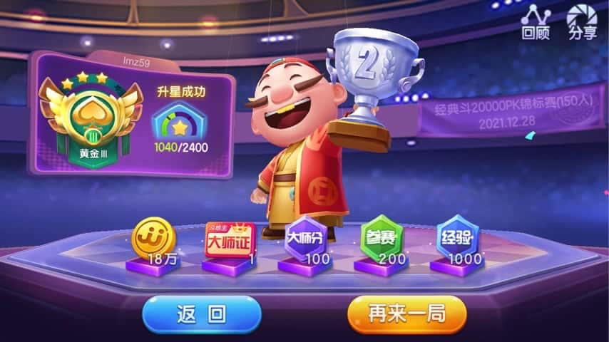 JJ捕鱼租号平台