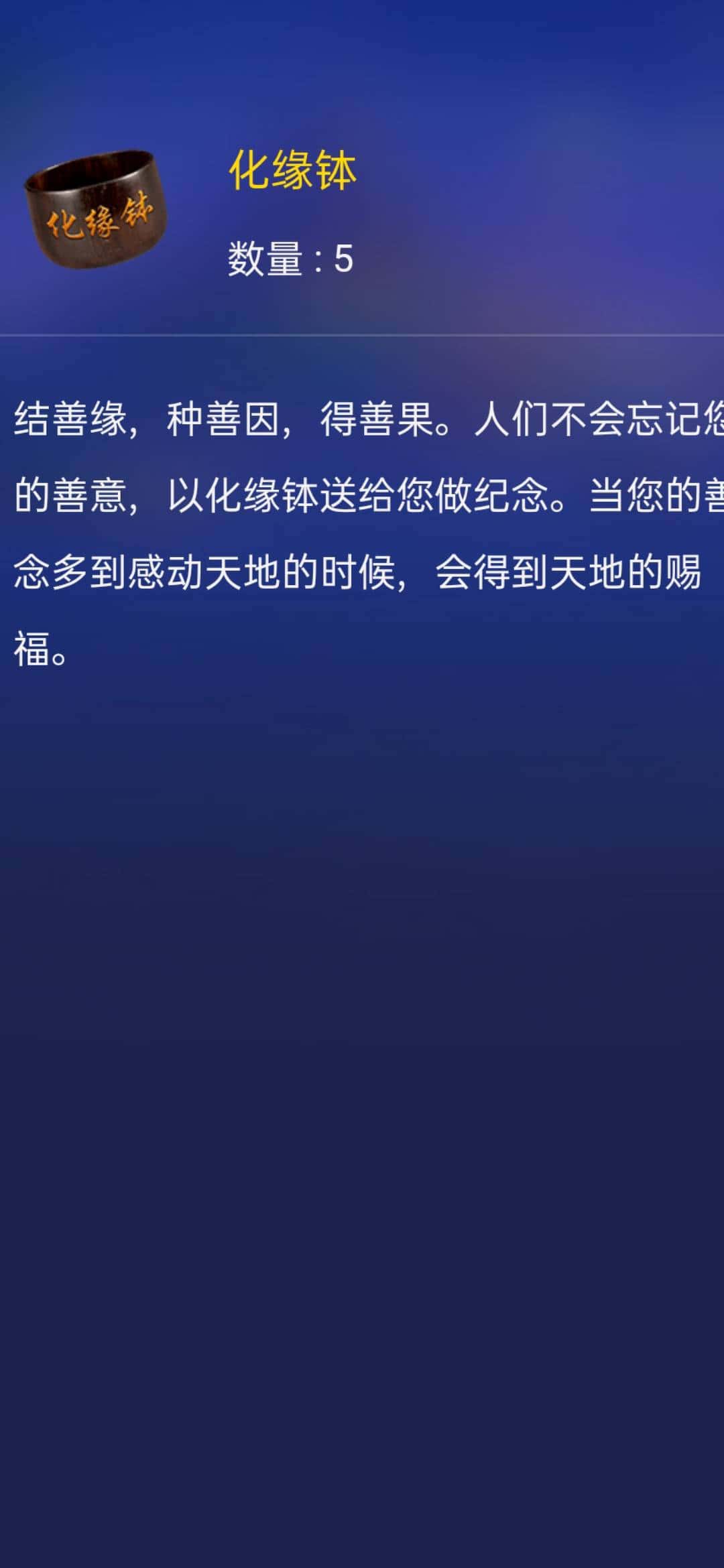 JJ比赛存金币位置图