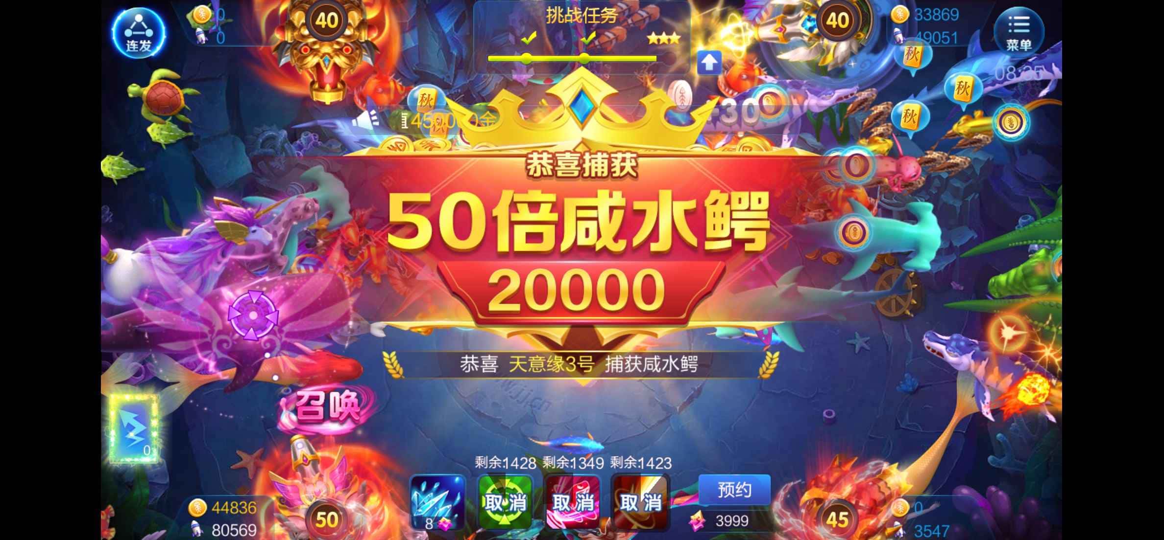 JJ比赛电视赛区