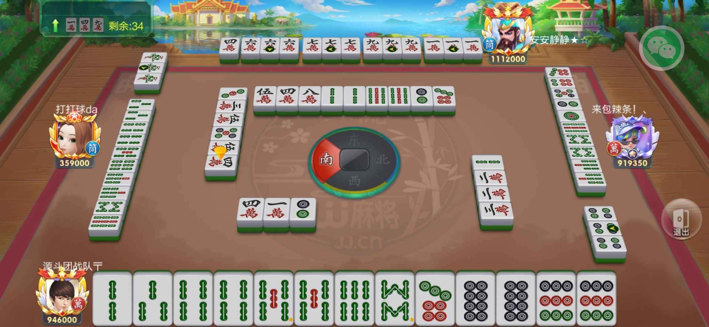 JJ比赛账号交易