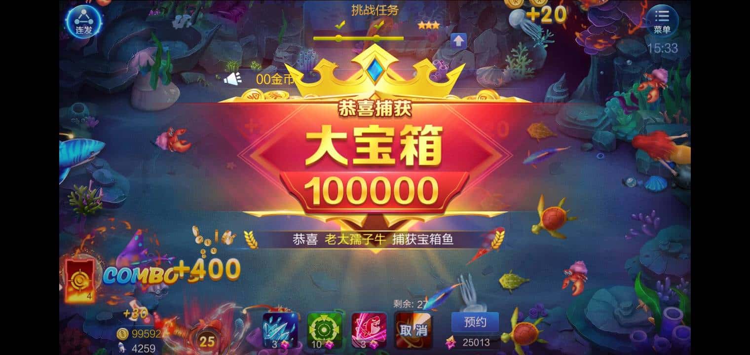 JJ捕鱼千炮现在什么情况