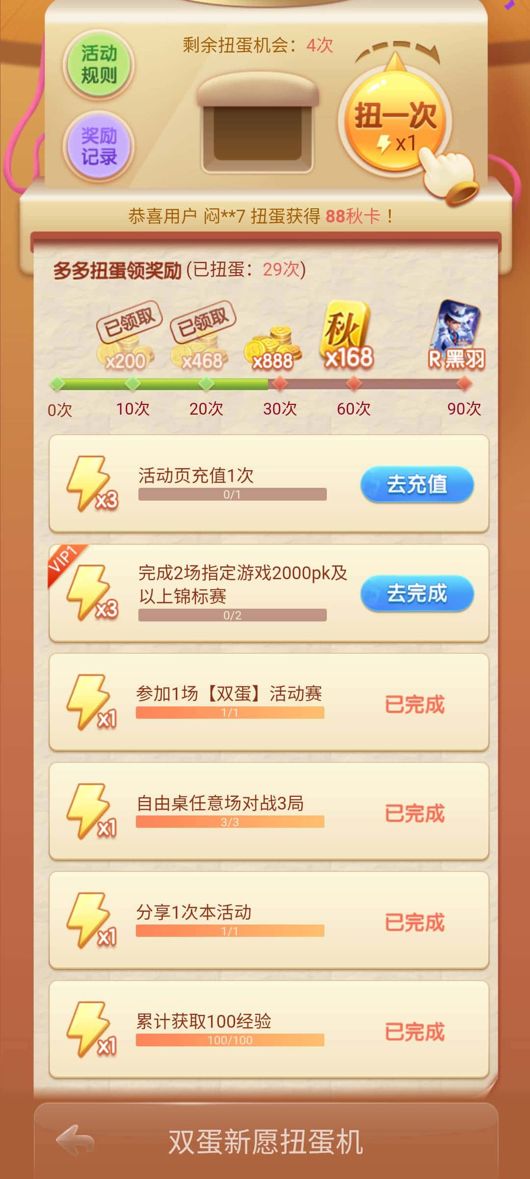 JJ棋牌金币回收