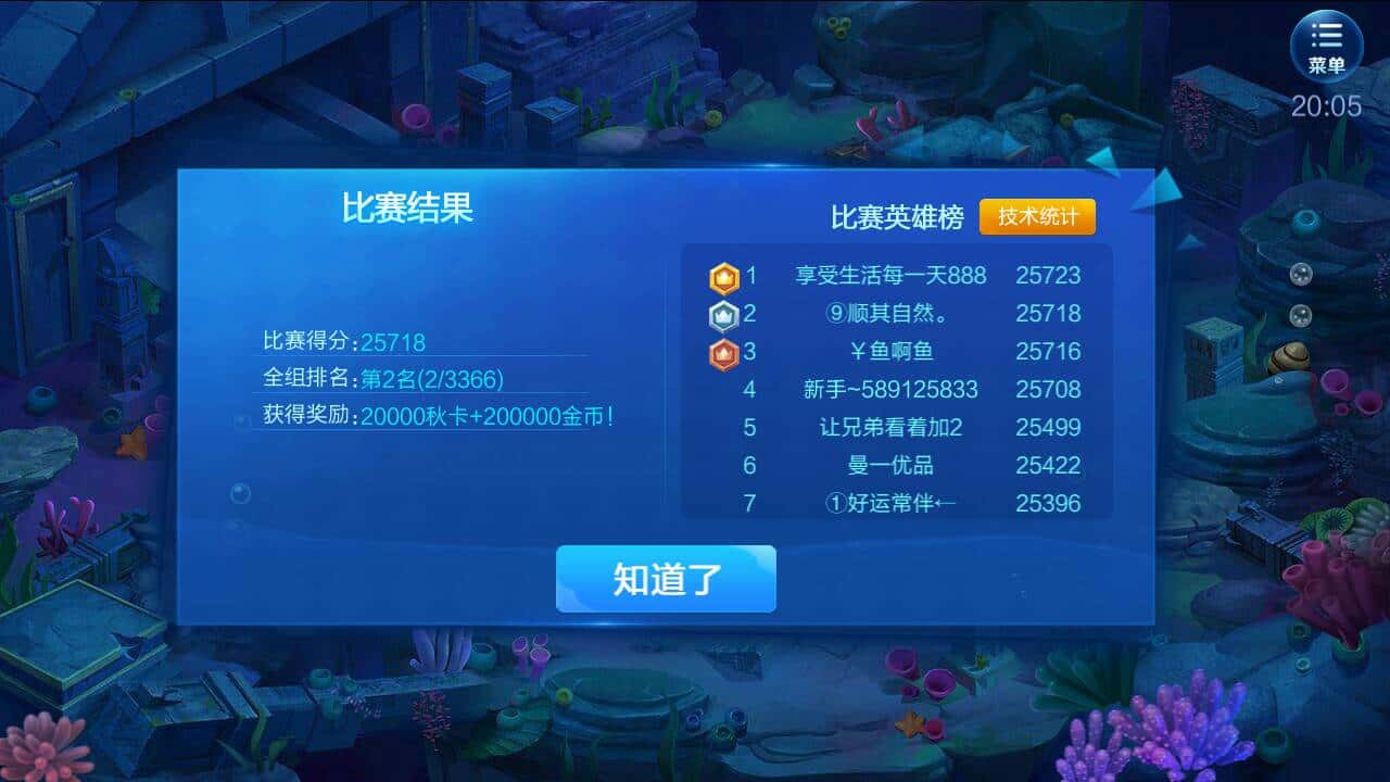 JJ租号平台金商微信