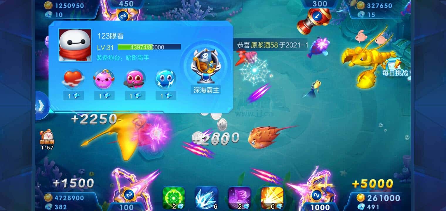 JJ金币商人太赚钱了