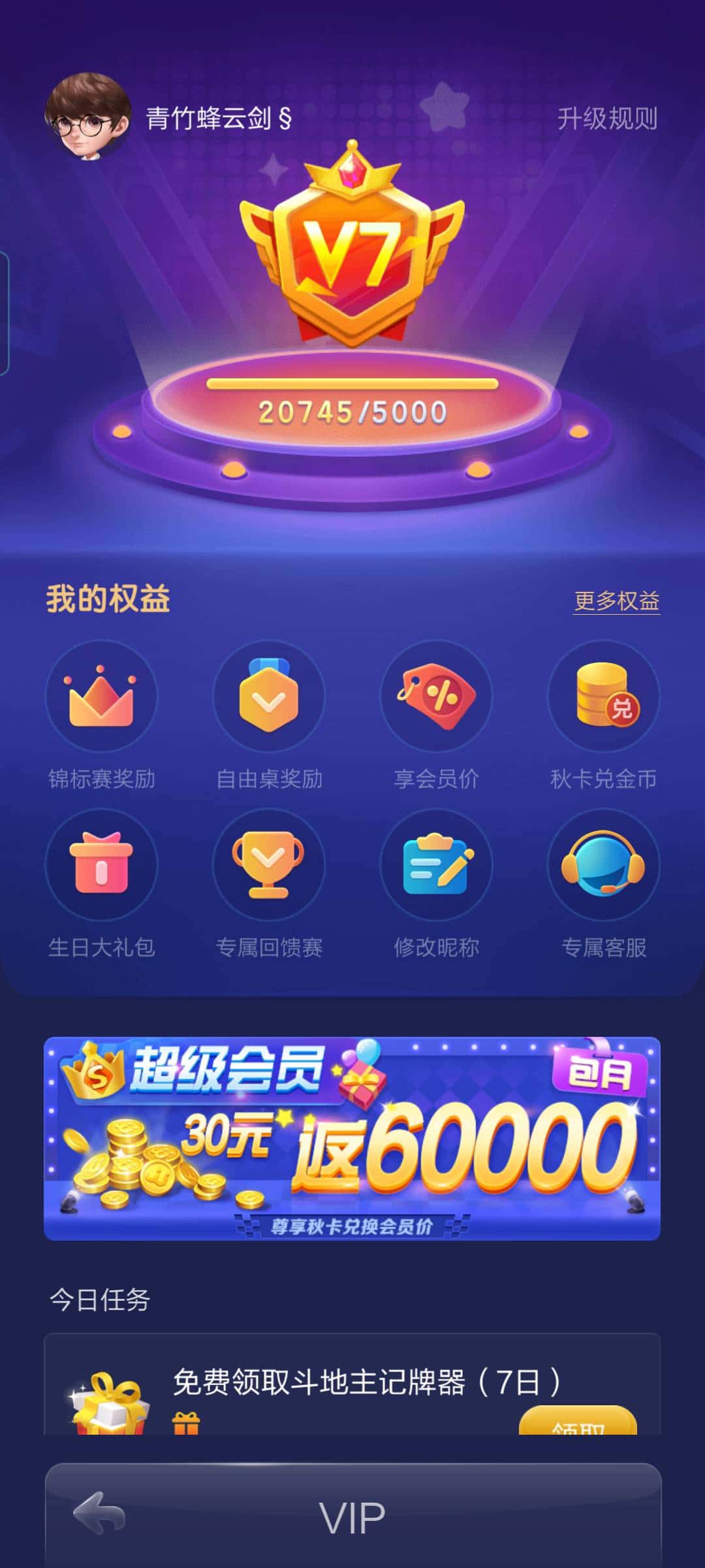 JJ金币最新价格表和购买渠