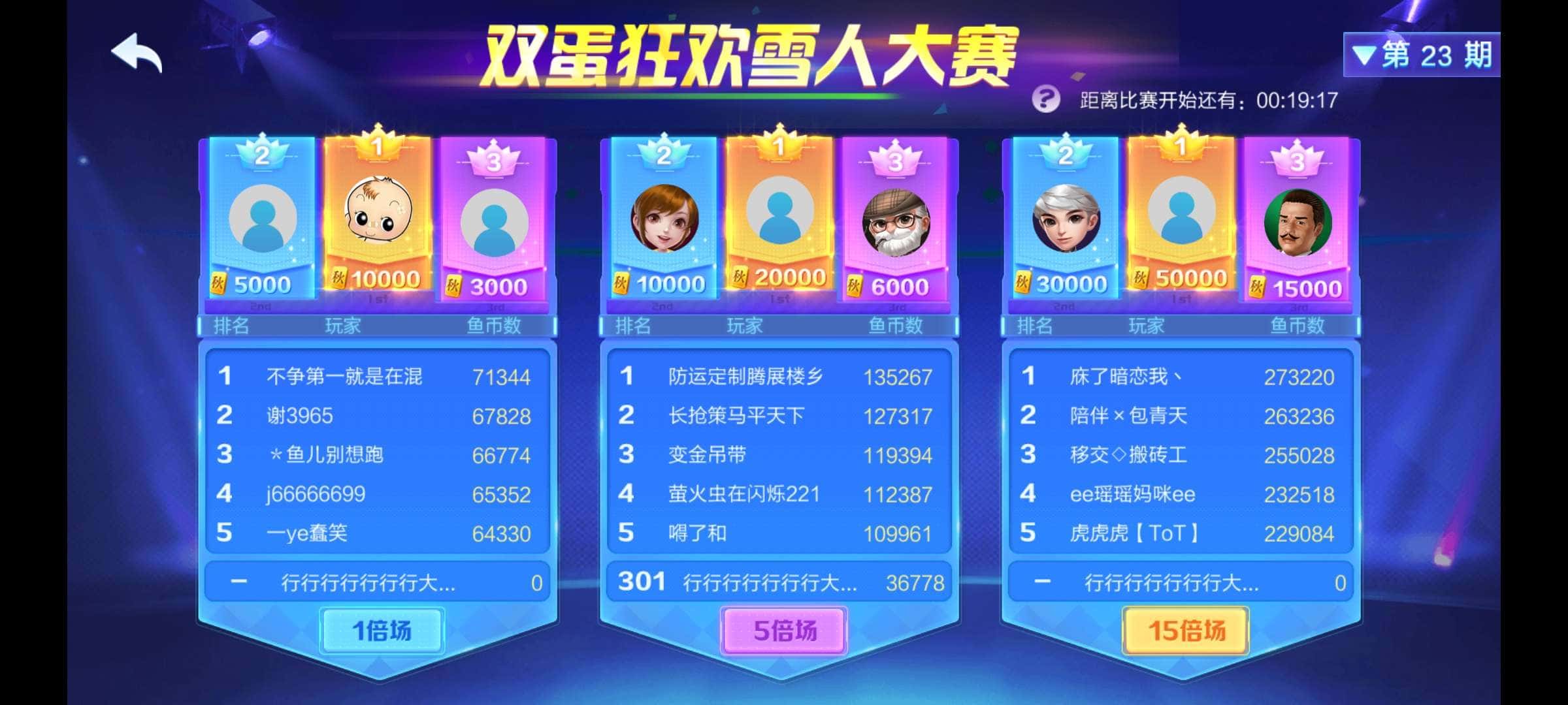 JJ斗地主登录限制原因