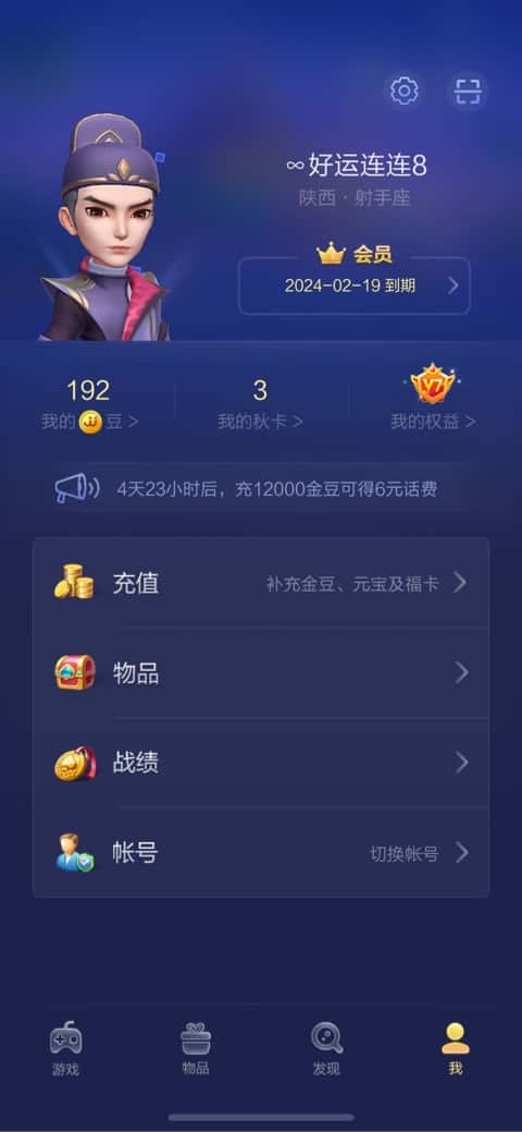 看JJ斗地主最简单三个步骤