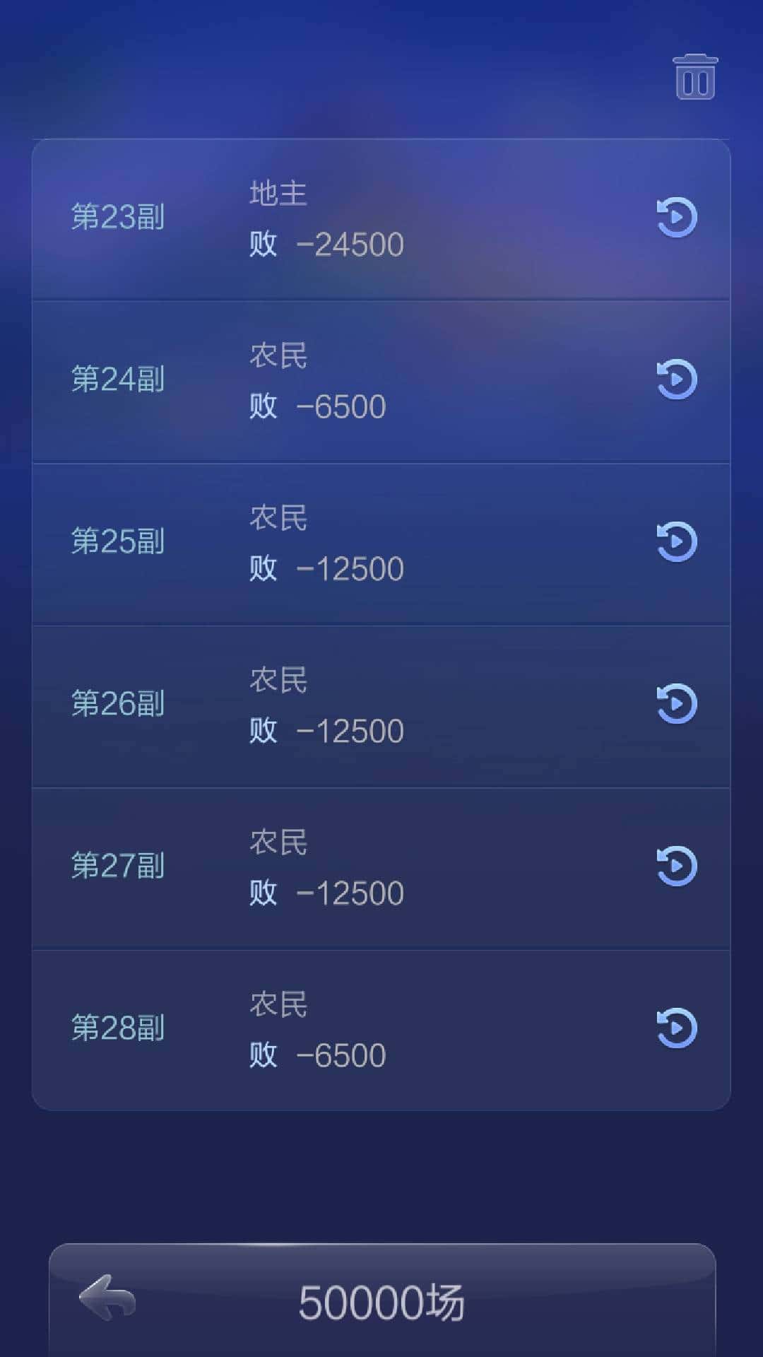 JJ斗地主二斗被限的解除方