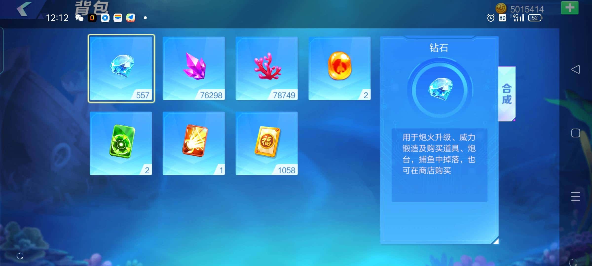 JJ千炮捕鱼租号