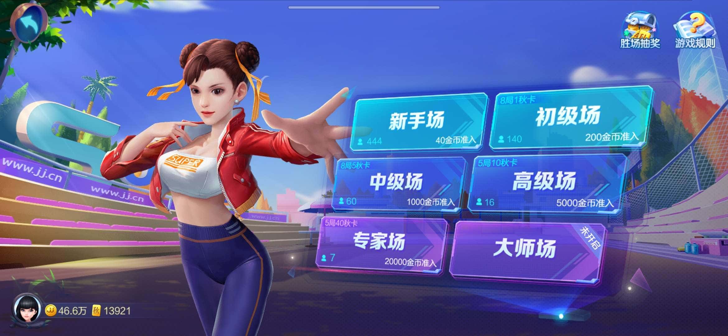 JJ斗地主一年盈利多少