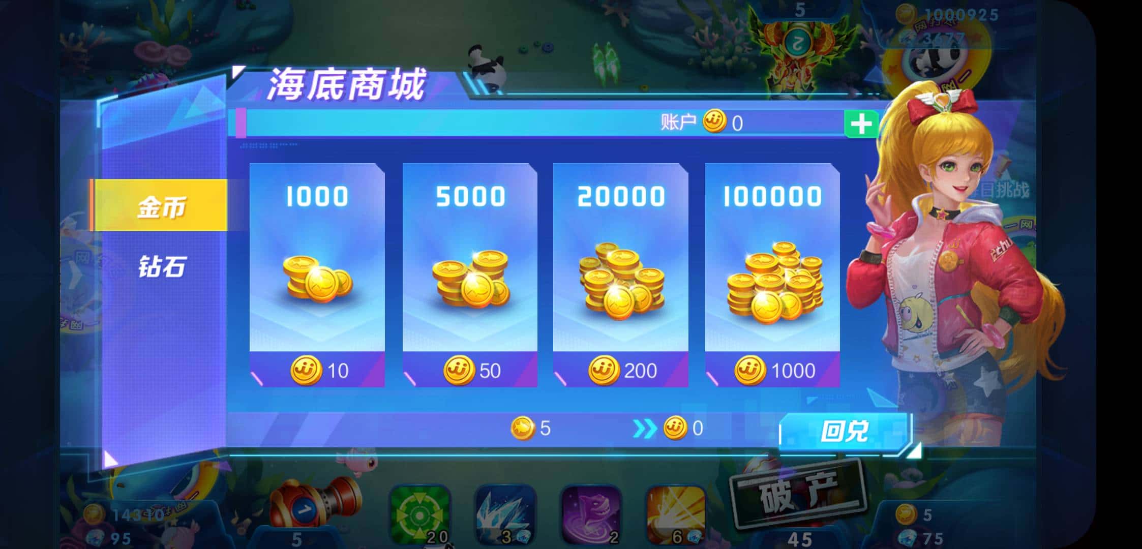 ○夜空下的星光：我是