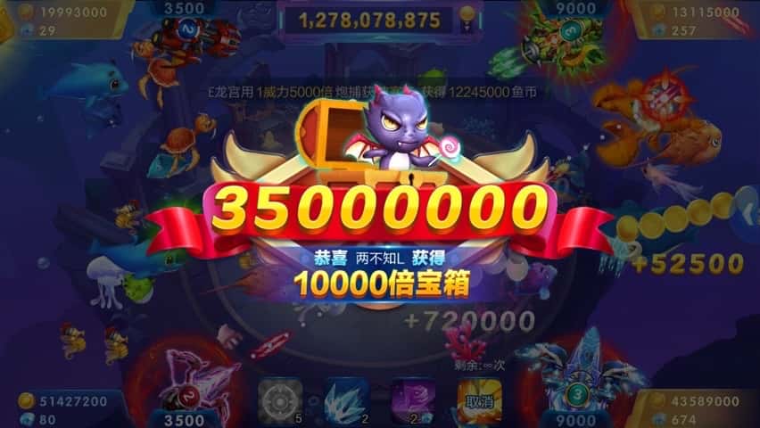 JJ比赛二斗金币兑换码