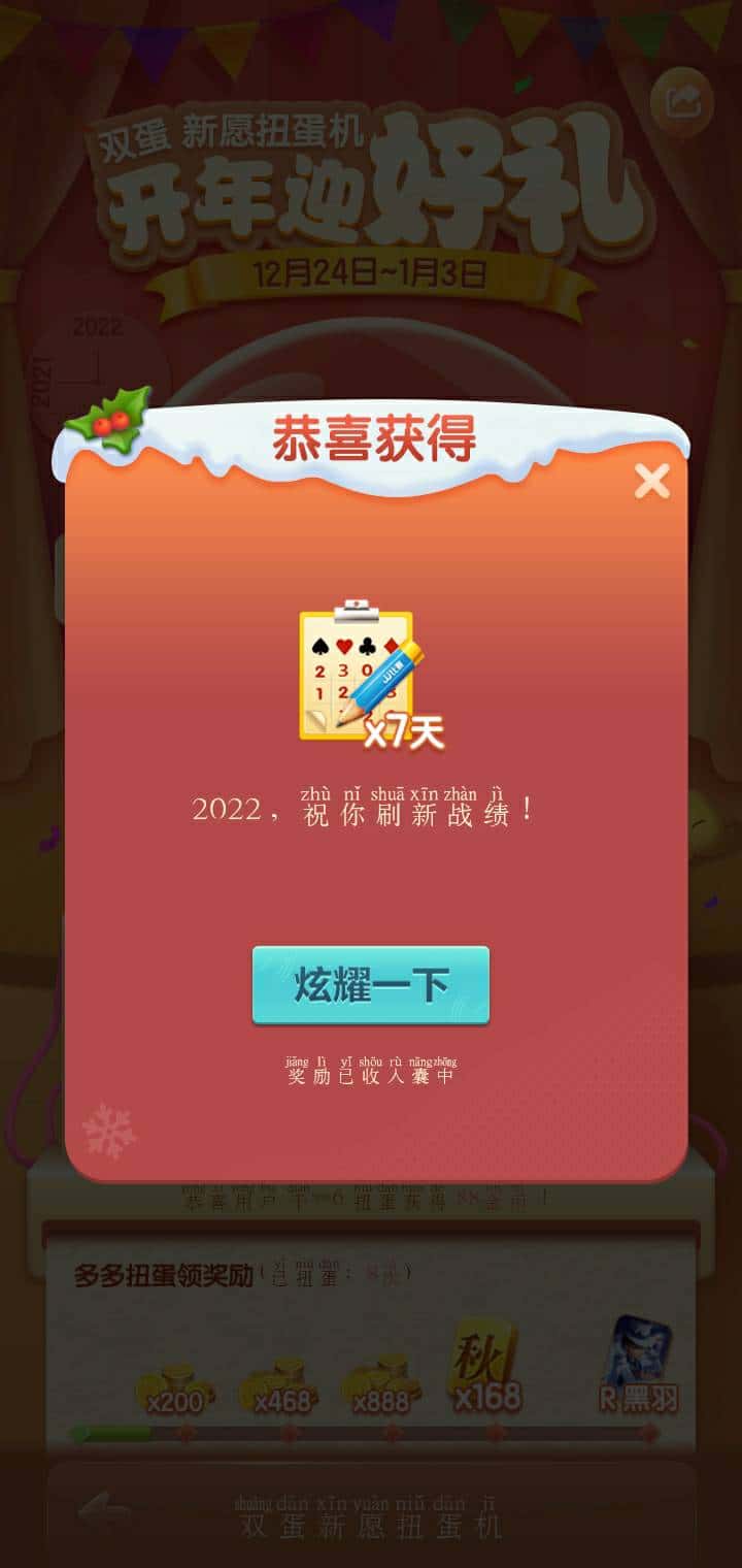 JJ比赛在线客服咋联系