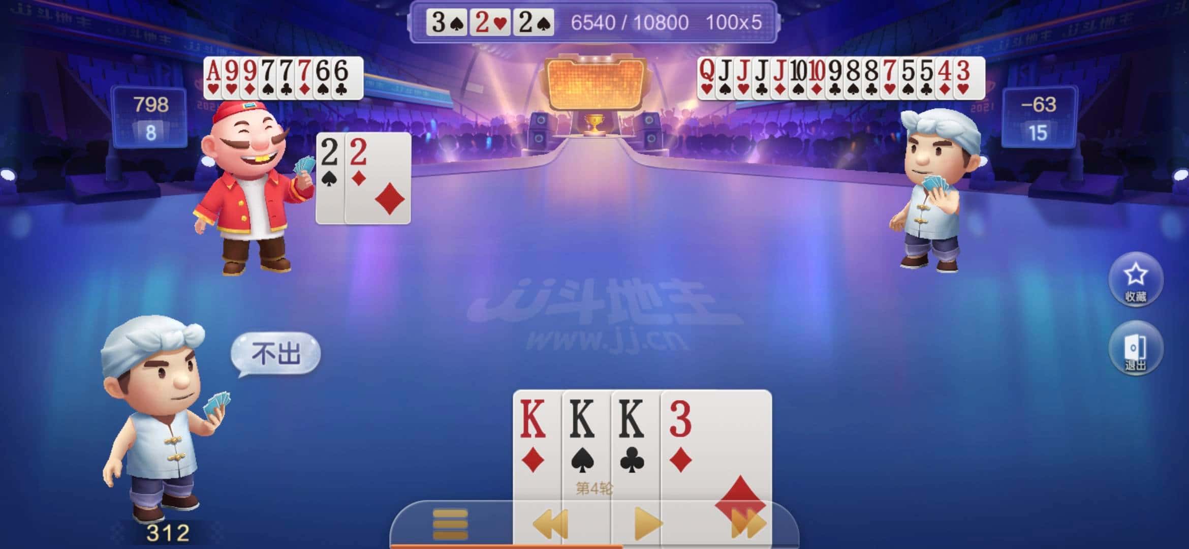 JJ比赛账号交易