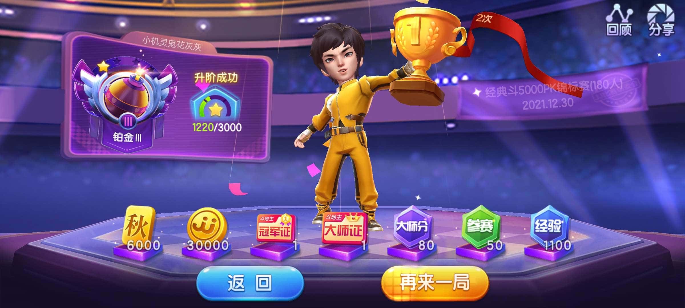 JJ捕鱼游戏号出租