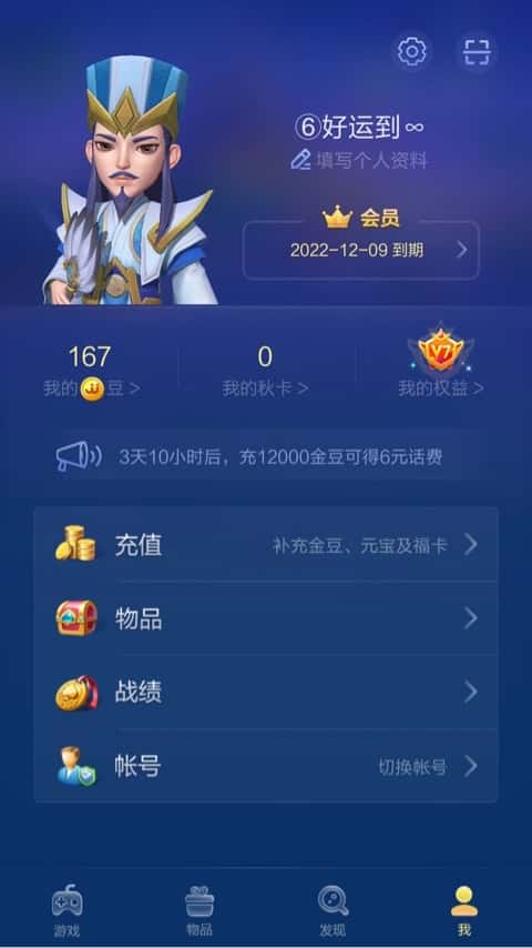 JJ斗地主游戏能赚到钱吗