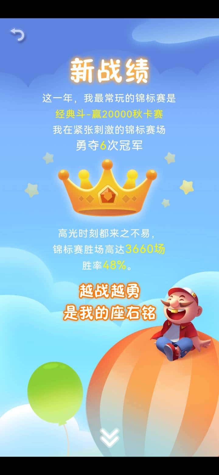 JJ捕鱼租炮诚信商人