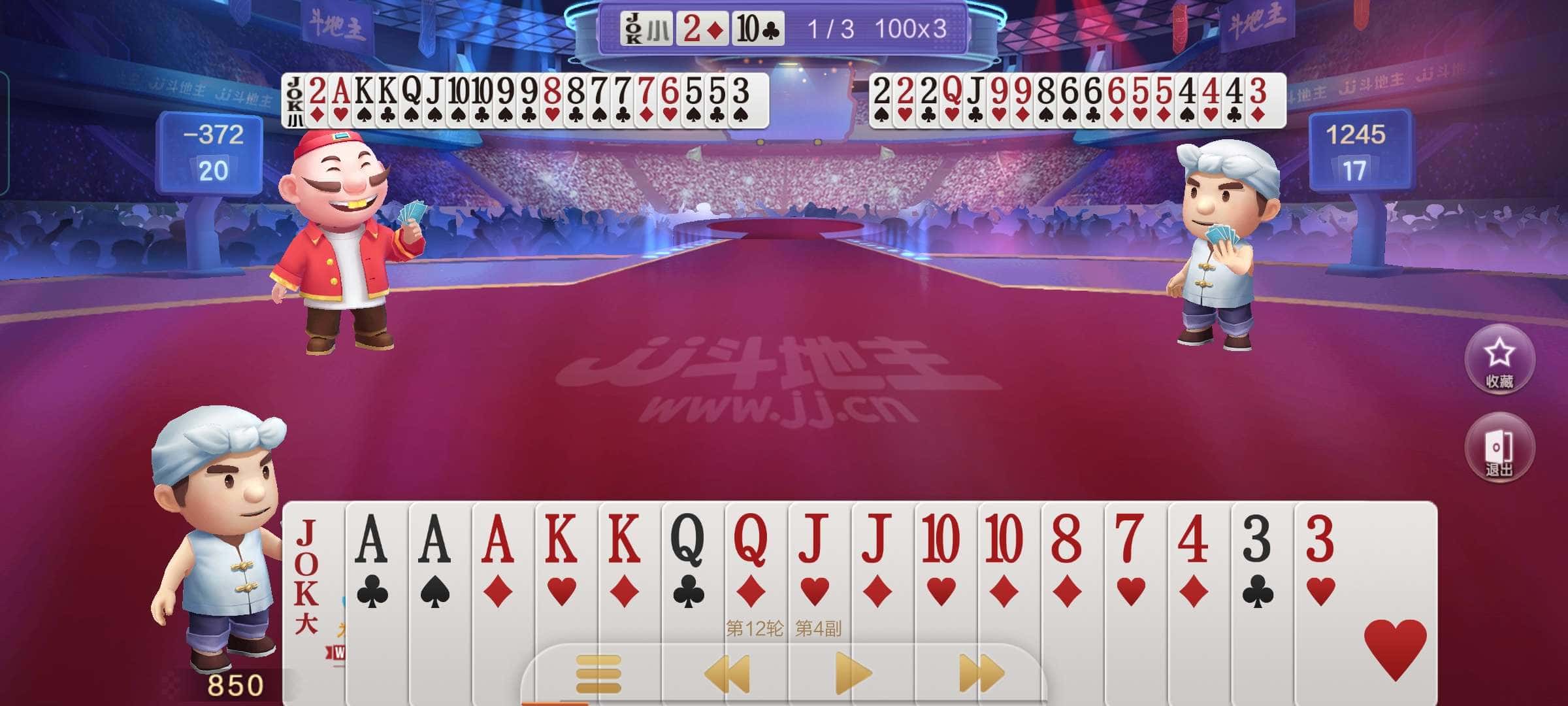 JJ斗地主刷金币教程