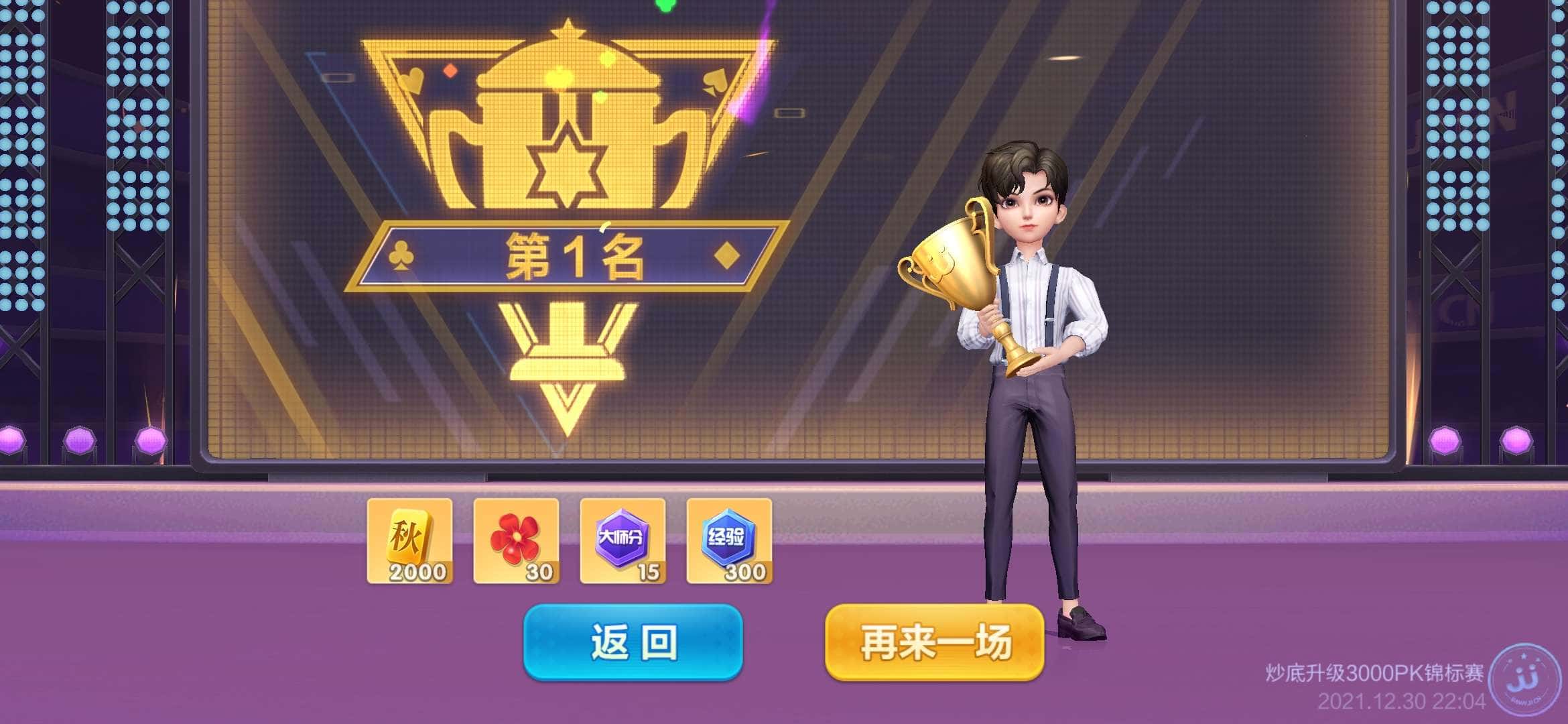 回收JJ币的联系方式