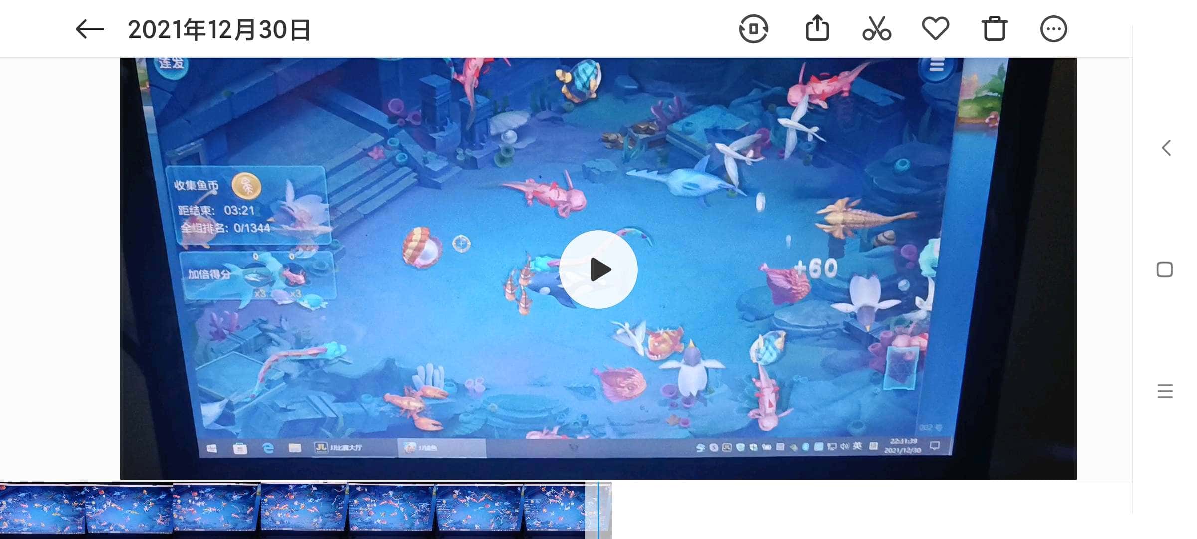 JJ斗地主里面的金豆有什么