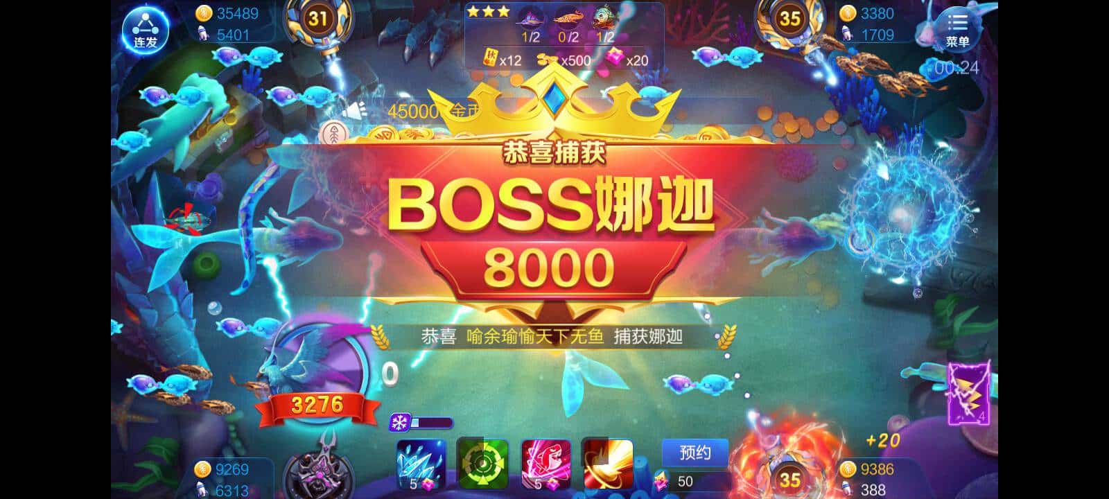 JJ金币收售官网