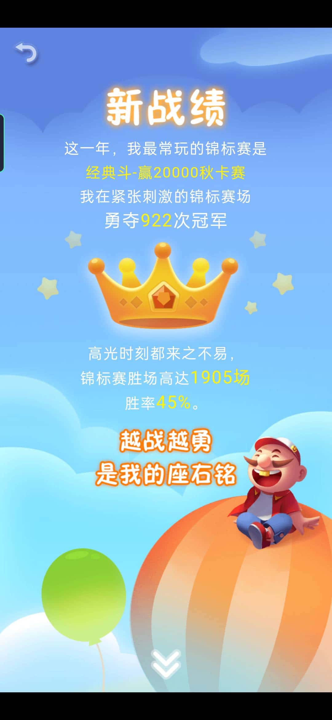 JJ账号注册登录入口官网