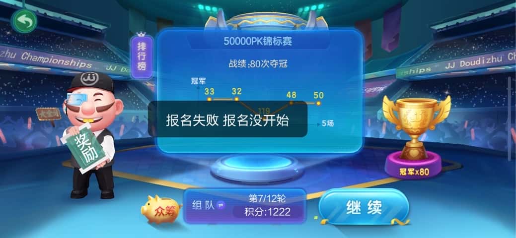 JJ比赛账号回收福卡