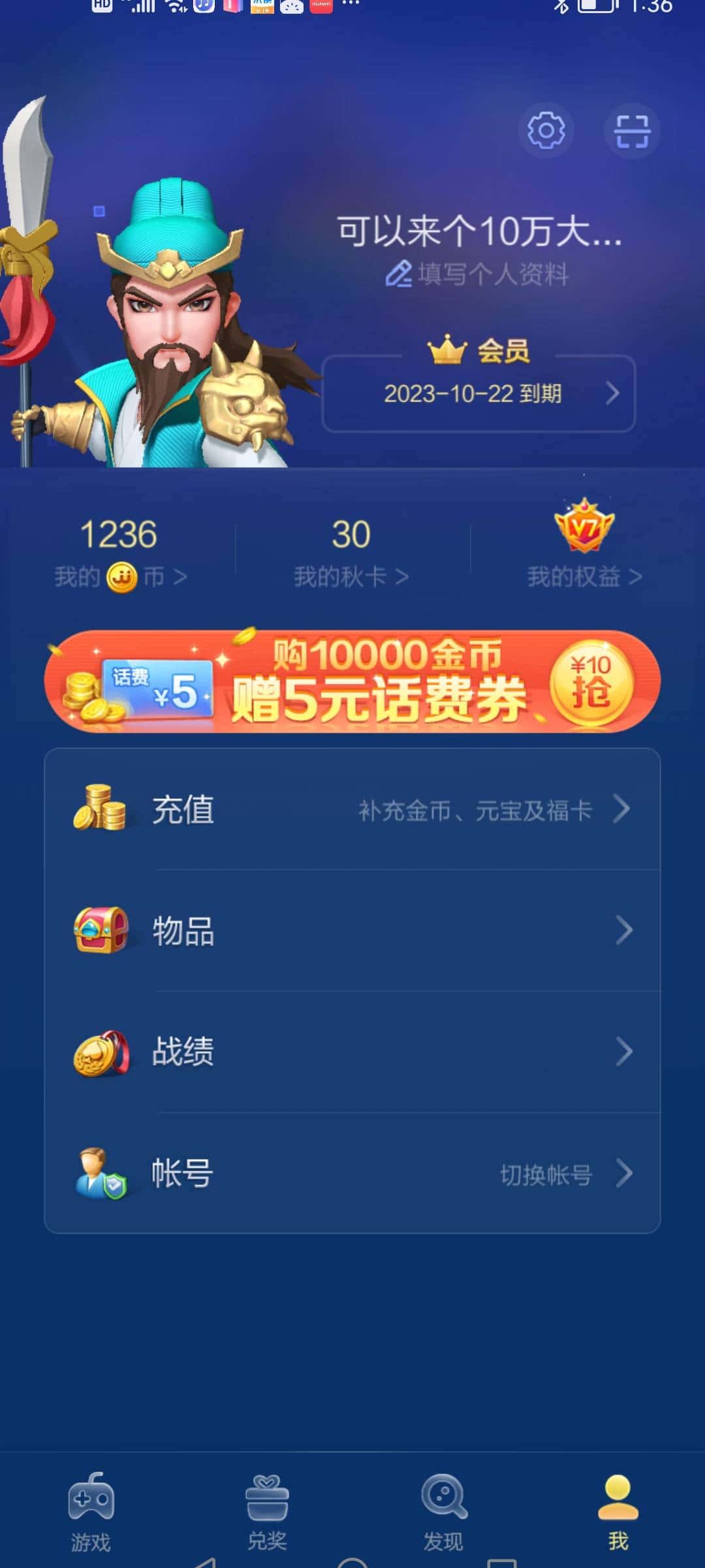 JJ麻将规则详解