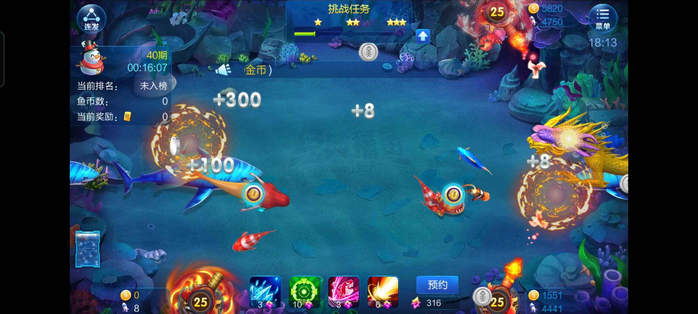 JJ比赛金币交易中心