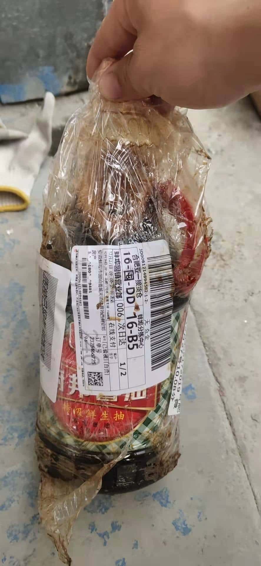 JJ斗地主更改绑定手机号