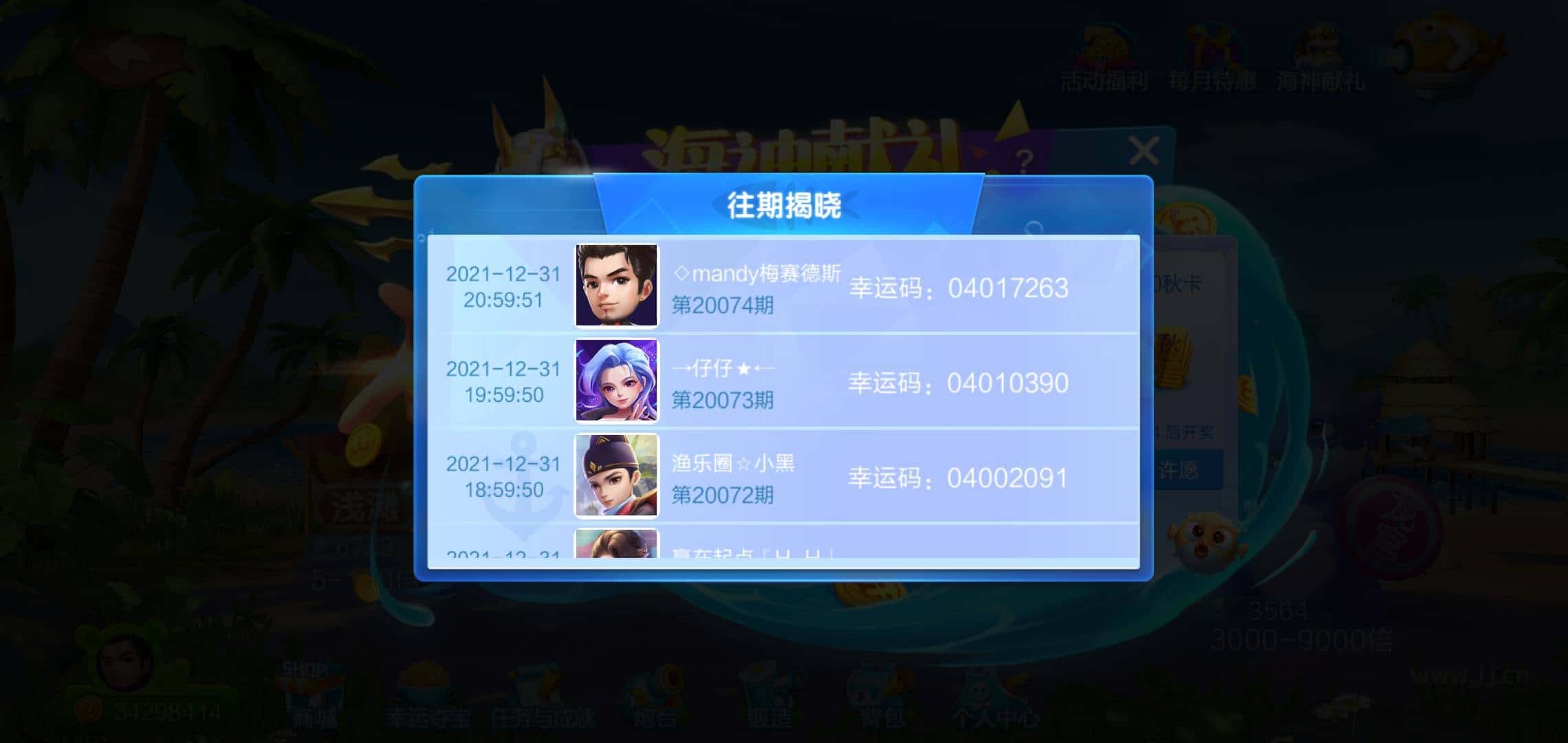 JJ游戏卖家登录入口