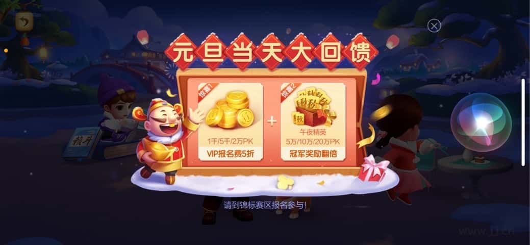 JJ斗地主游戏能赚到钱吗